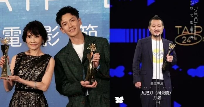 柯震東、陳湘琪封影帝後　九把刀奪最佳導演