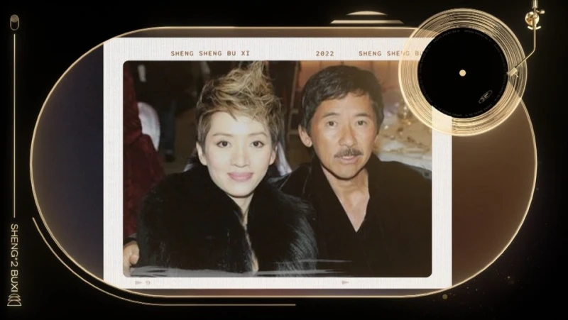 緬懷張國榮梅艷芳等故友　《聲生不息》收官林子祥哽咽感動全場