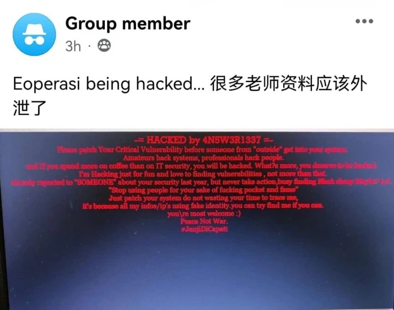 教育部e-Operasi網站遭駭　教師資料恐外泄