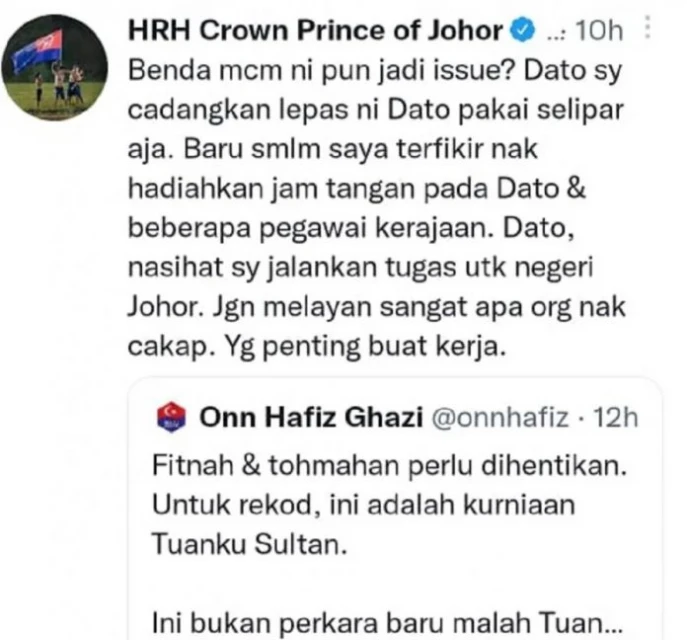 【高級皮鞋風波】柔攝政王敦促柔大臣續為民服務