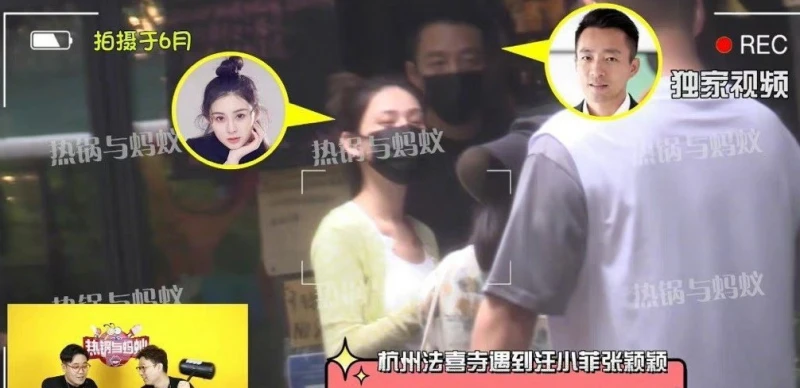 被目擊同游「求姻緣」寺廟　媒體爆：汪小菲張穎穎沒分手