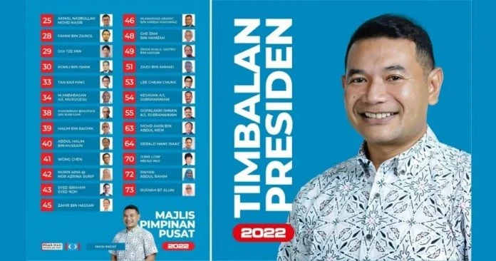 藍眼16日選中央理事 拉菲茲推薦25人團隊