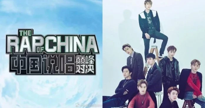 《中國說唱巔峰對決》周邊疑抄襲EXO 廠商發聲明道歉
