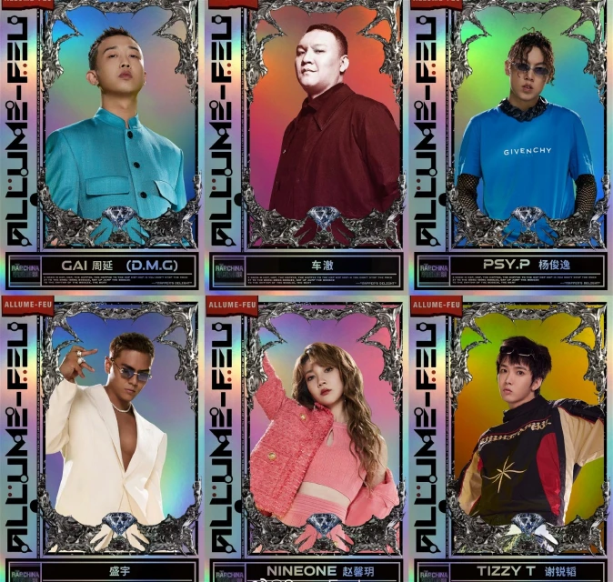 《中國說唱巔峰對決》周邊疑抄襲EXO　廠商發聲明道歉