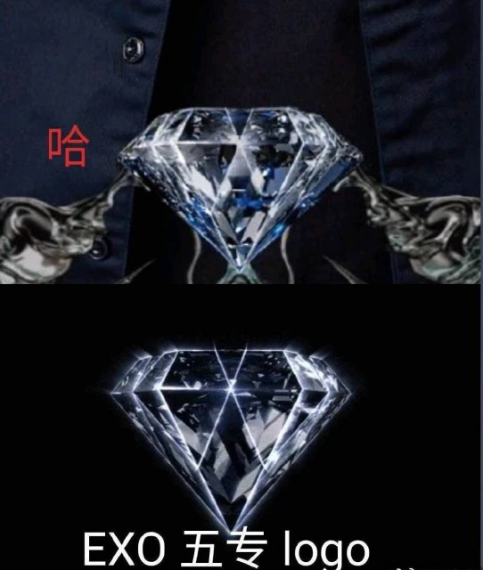 《中國說唱巔峰對決》周邊疑抄襲EXO　廠商發聲明道歉