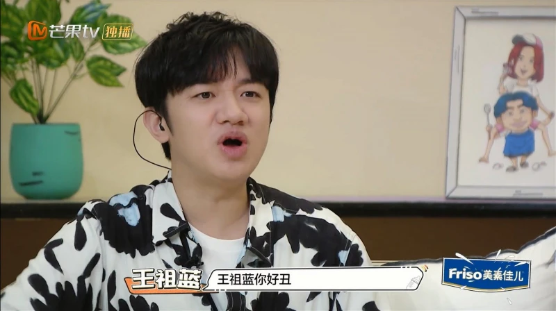 被酸長相丑還娶到李亞男 王祖藍因女兒變自信