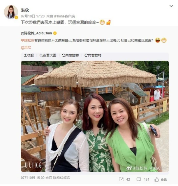 出遊合照掀回憶殺　陳松伶被酸沒洪欣年輕漂亮