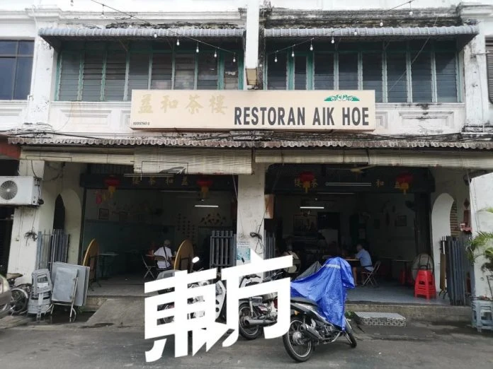 70載老店益和茶樓宣布熄燈 老顧客紛紛嘆息「失去一家傳統茶樓」