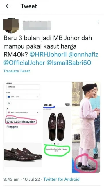 C4中心建議柔大臣　拍賣蘇丹饋贈皮鞋