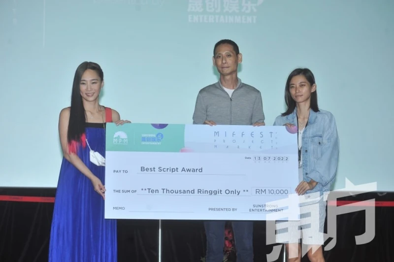 王禮麟作品獲MIFFest首屆創投會議劇本大獎