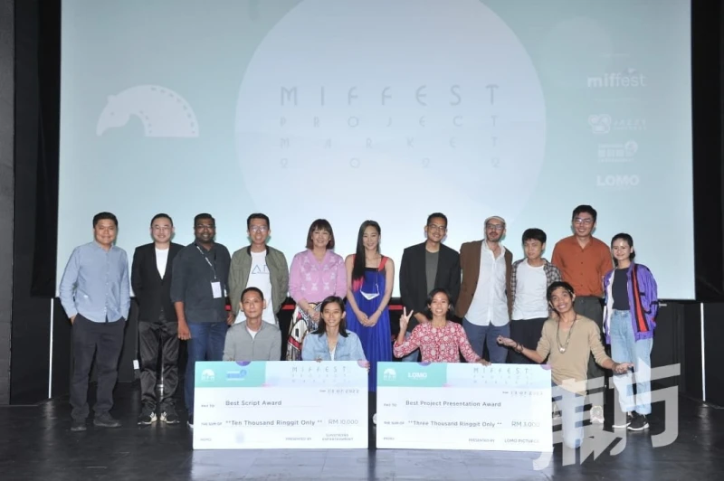 【第5屆大馬國際電影節】王禮麟作品獲MIFFest首屆創投會議劇本大獎