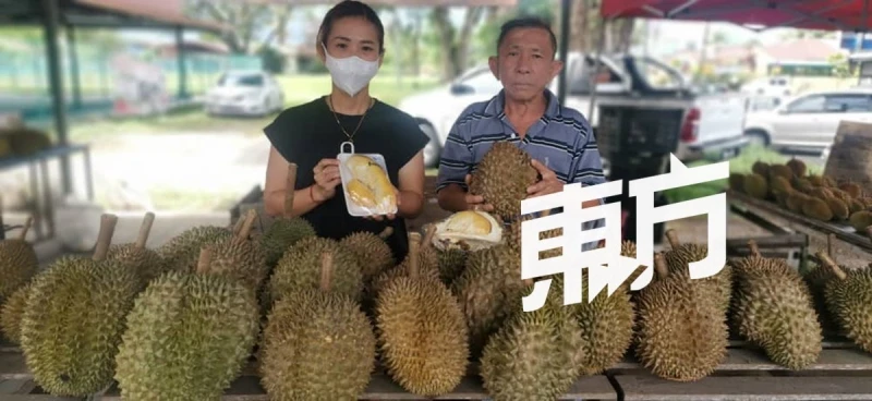 榴槤稱斤論價成高檔水果　食客縱是少食熱情不減