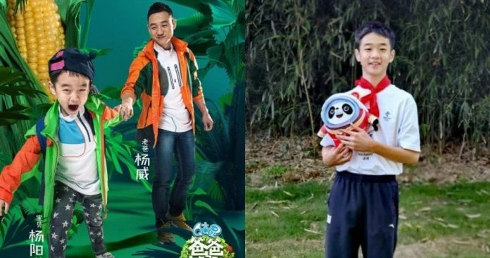 《爸爸2》楊陽洋暴風成長!楊威曬兒子近照 身高直逼爸爸