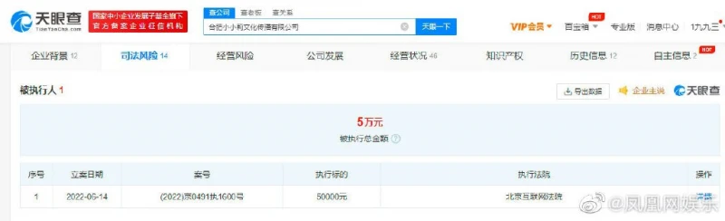 馮紹峰遭抹黑出軌逼小三墮胎致婚變　法院判決結果出爐