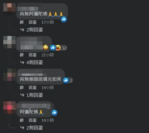 韓曉噯罹罕病「昏睡不醒」遭傳死訊　網狂哀悼她傻眼「現身」回應