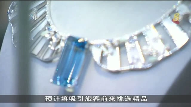 新印之間交易料增加 當地珠寶製造商盼由我國進軍國際