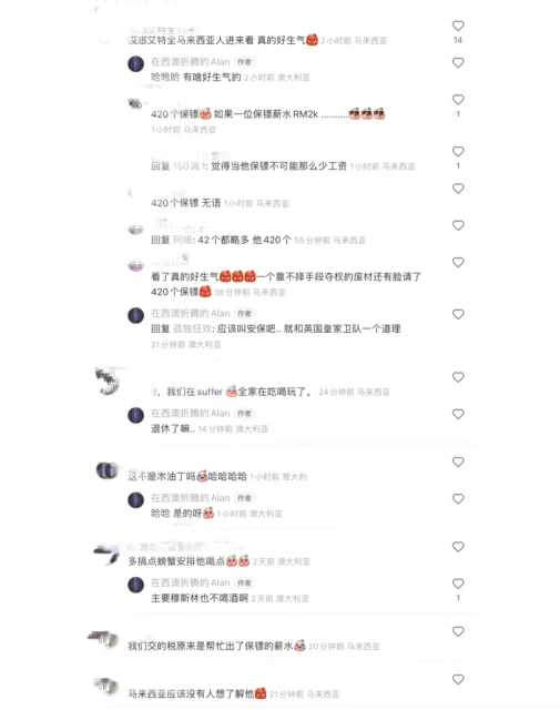 慕尤丁攜眷游西澳？ 導遊狂贊本人超親切