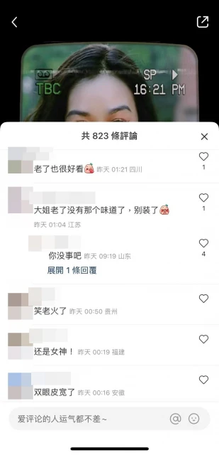 隔26年再扮《食神》含冰棒嫩妹　51歲鍾麗緹被網酸：認老吧