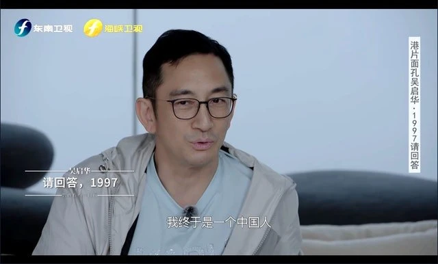 轉戰中國收入大增　吳啟華買房繳社保：我終於是個中國人