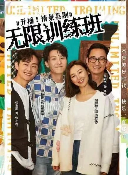 轉戰中國收入大增　吳啟華買房繳社保：我終於是個中國人