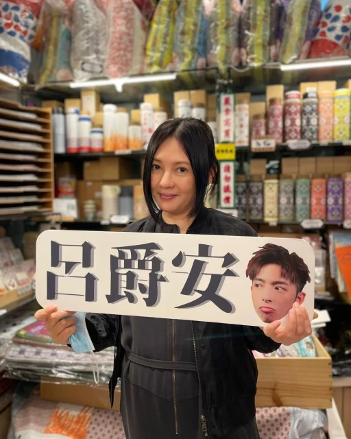 56歲李麗珍迷上MIRROR自嘲「老蚌」　想生薑濤呂爵安混合兒