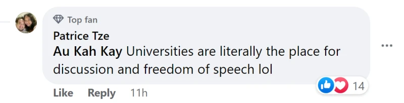國大畢業生上台時舉紙提倡廢除死刑　是抒發己見還是不尊重典禮？