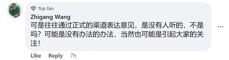 國大畢業生上台時舉紙提倡廢除死刑　是抒發己見還是不尊重典禮？