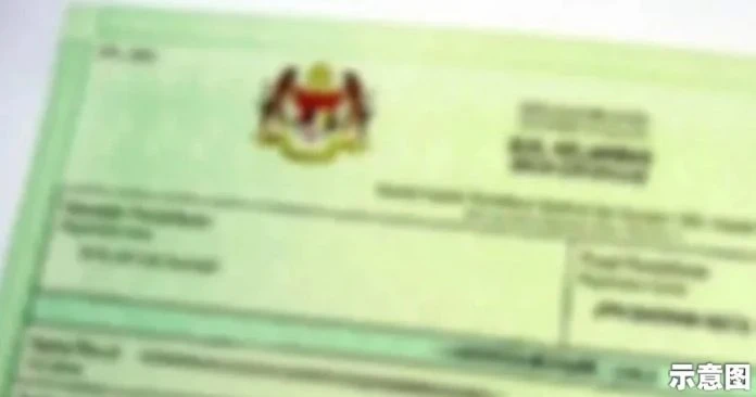 未來內陸鄉民可在警局 登記報生與離世紙