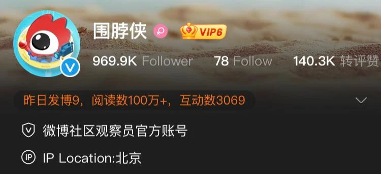 言論審查越變越嚴開始整治諧音變體字　中國網民：文字獄啊！