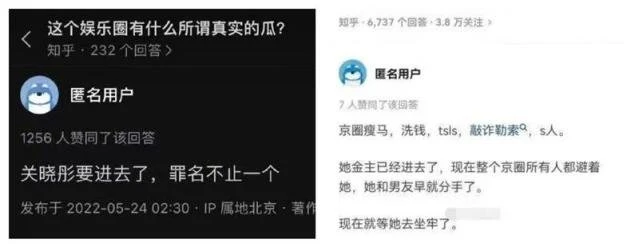 關曉彤突被爆「要坐牢了」　工作室怒回應：絕不姑息造謠者