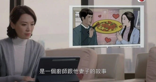 郭晉安新劇演固執老爸有望再問鼎視帝　為戲學拋鍋練到手抽筋