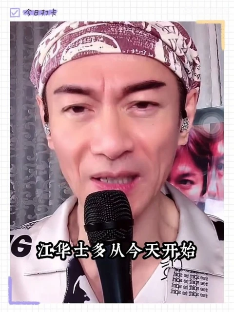 疑因直播帶貨銷量不佳影響　江華宣布網店結業感到不舍