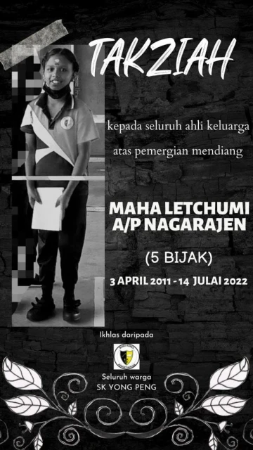 【母親勒斃11歲女兒】疑因被女兒弄壞手機　起爭執釀悲劇