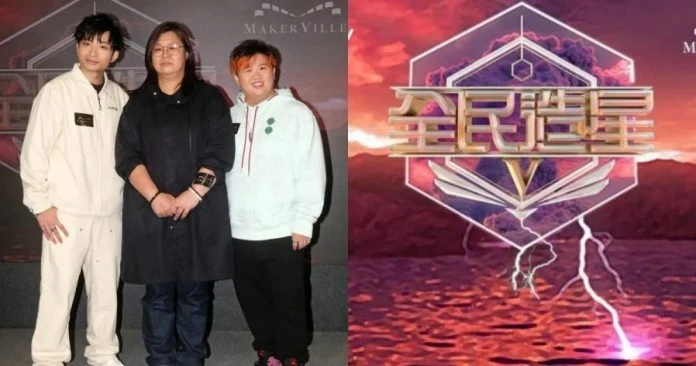 《全民造星V》衝出海外招兵　ERROR肥仔阿Dee來吉隆坡尋「星」