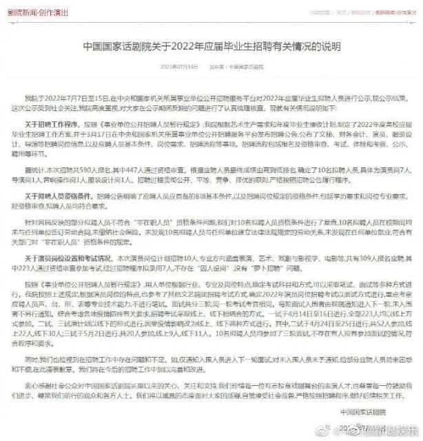 易烊千璽考公職遭轟特權　官方出手力挺：沒因人設崗