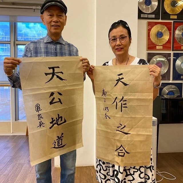 否認求婚19次汪明荃才點頭　羅家英爆拍2集《西遊記》收1集錢