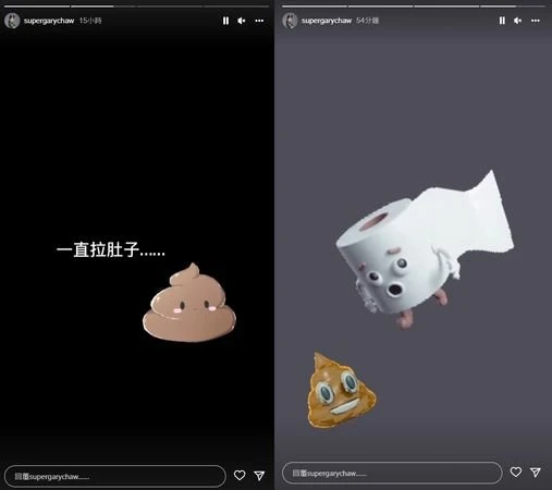 才爆分居？！曹格IG黑底文嘆「活得好累」惹網擔心