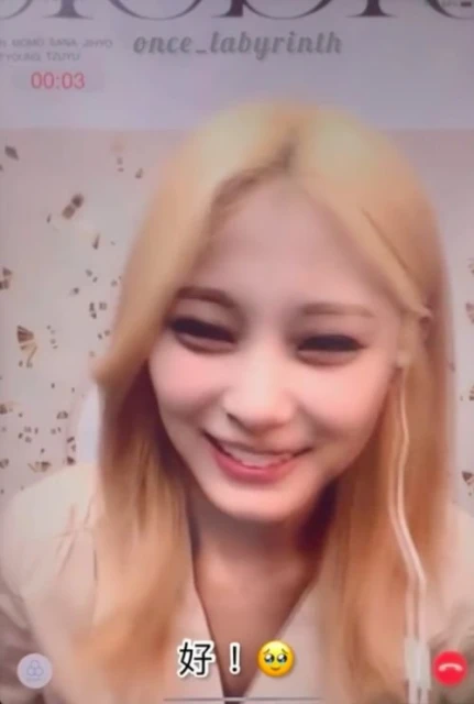 被熱情粉絲「線上求婚」　周子瑜甜笑回應影片曝光