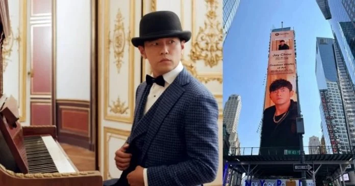 霸氣登紐約時代廣場巨屏　周杰倫自嘲：那是誰！