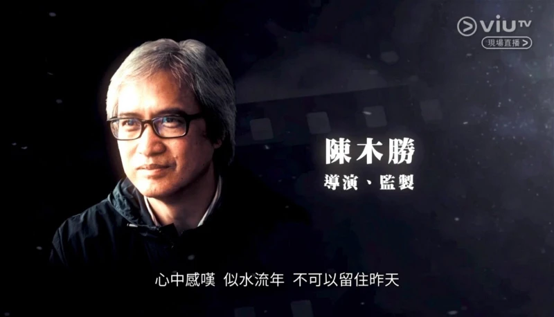 謝賢封影帝創紀錄！劉雅瑟奪影后　陳木勝遺作獲最佳電影