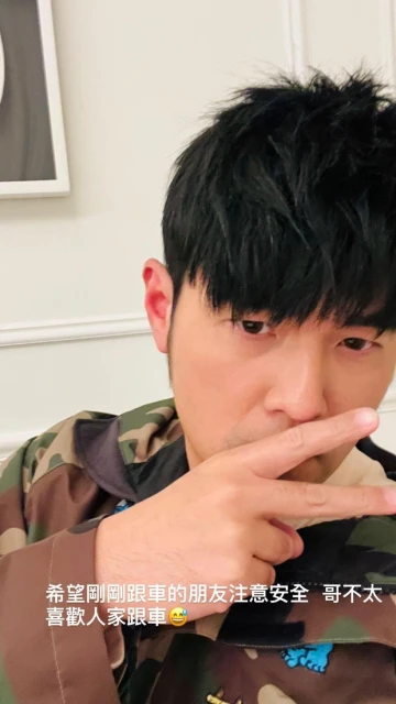 在澳洲被跟車　周杰倫無奈發文：哥不太喜歡