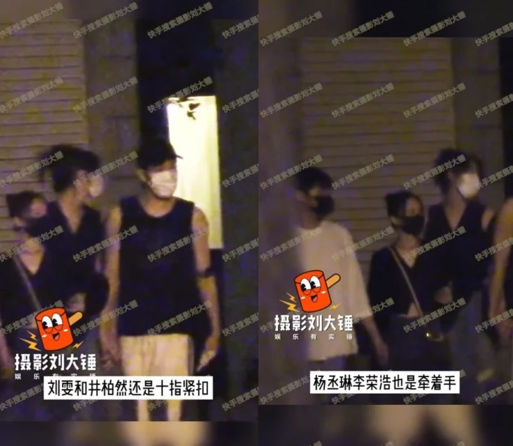 直擊井柏然十指緊扣超級名模劉雯　楊丞琳李榮浩一旁放閃