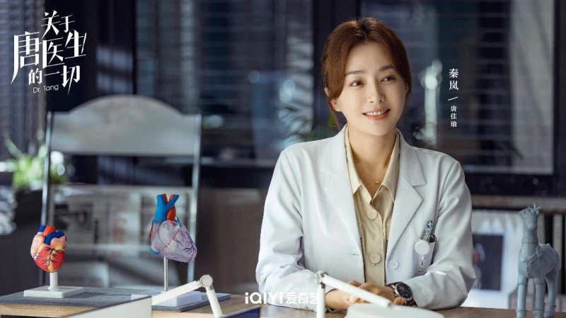 演醫生與魏大勛譜「姐弟戀」　秦嵐曝兩人私下相處模式