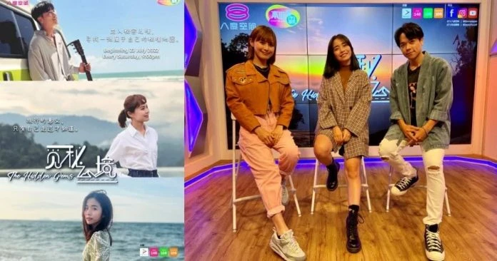 《覓秘之境》探索不一樣的旅遊路線　小玉馮瑋佺被虧偶包重