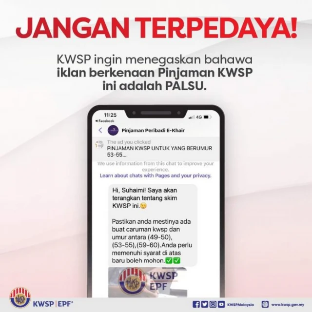 公積金局沒提供借貸   民眾受促勿點擊可疑連結