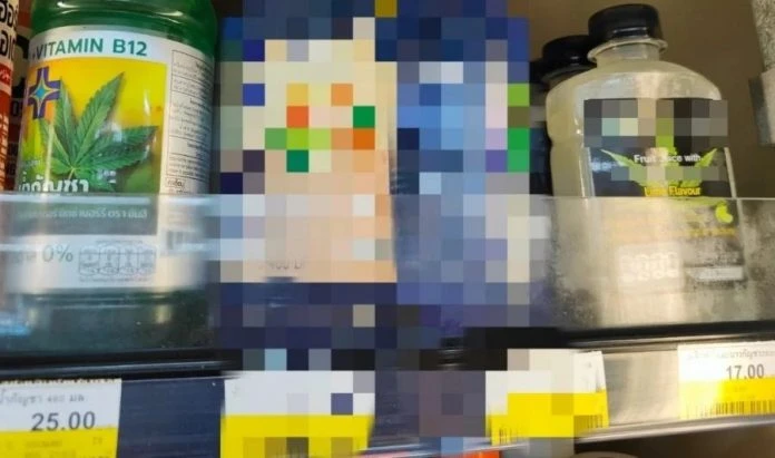 大馬人若膽敢在泰國喝大麻飲料　警方：入境後有被逮捕風險