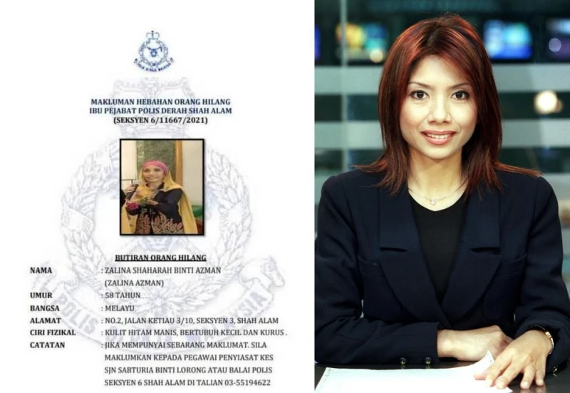 【大馬前主播失蹤案】警方嚴查線索  裝修工人也被傳召