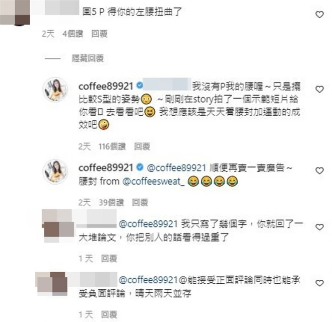 泳裝照露纖腰被質疑修圖　林芊妤反擊網民：這樣對我很不公平