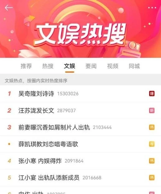 吳奇隆夫妻衰卷「向佐爆出軌」風波　粉絲抱不平：沒惹你們！