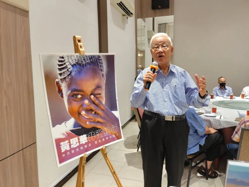 退下政壇成攝影人　前副財長黃思華推出攝影畫冊